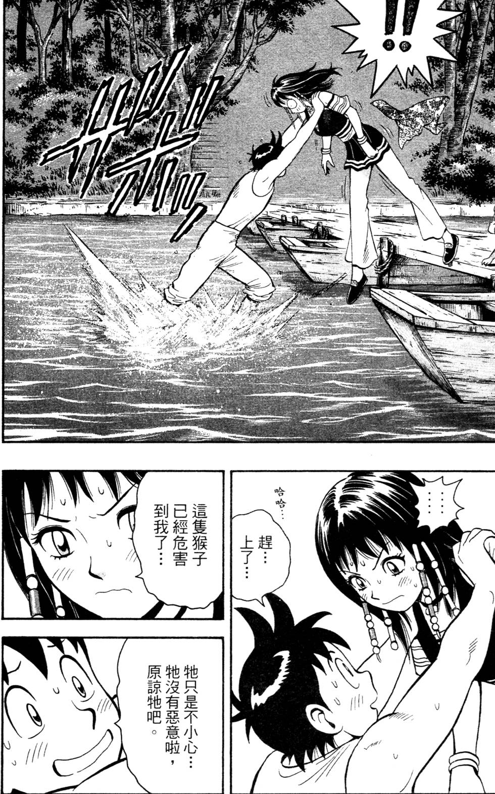 第44页