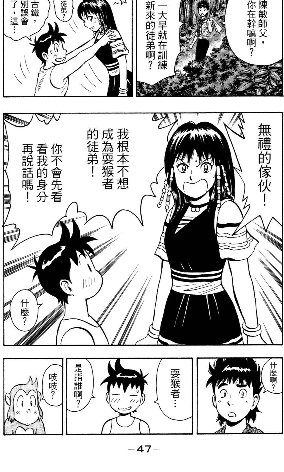 第45页