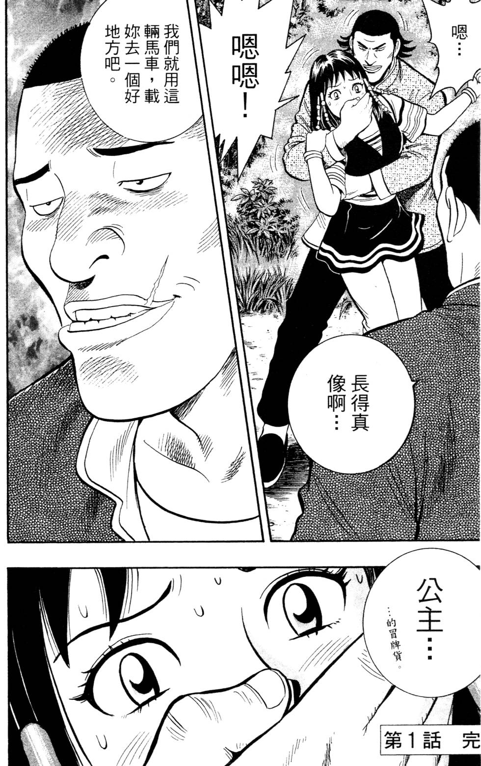 第50页