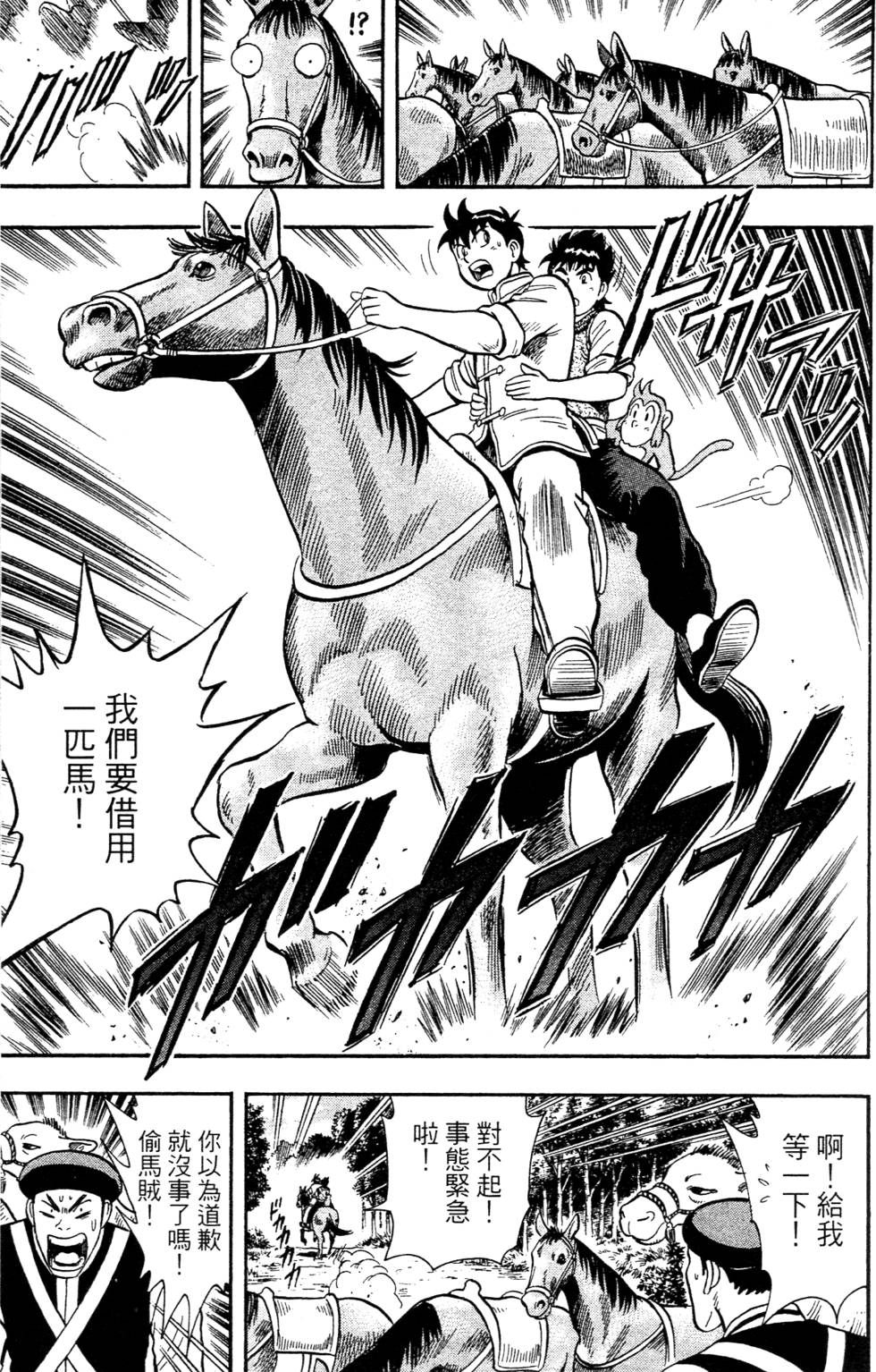 第63页
