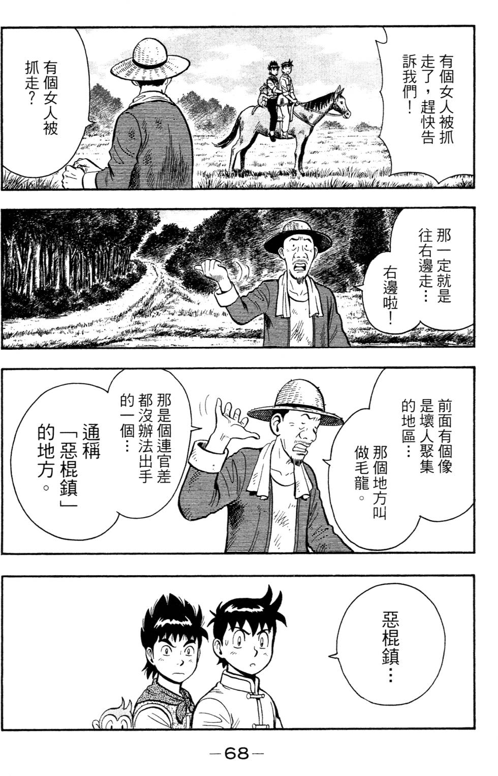第66页