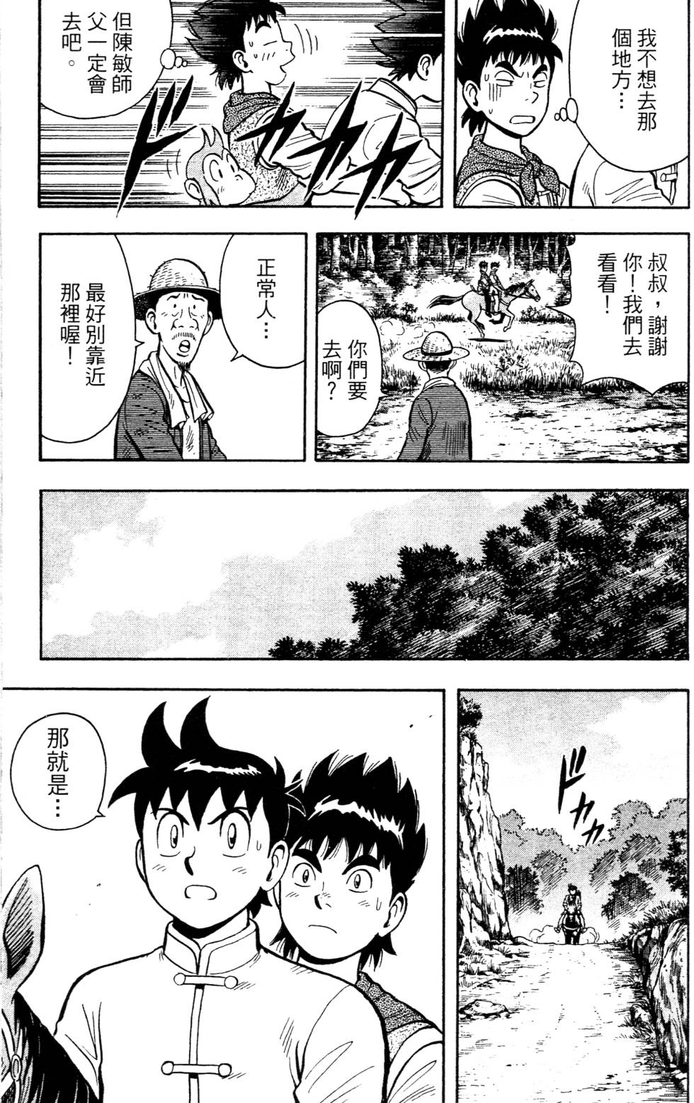 第67页