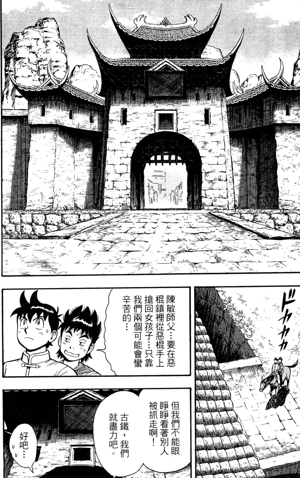 第70页