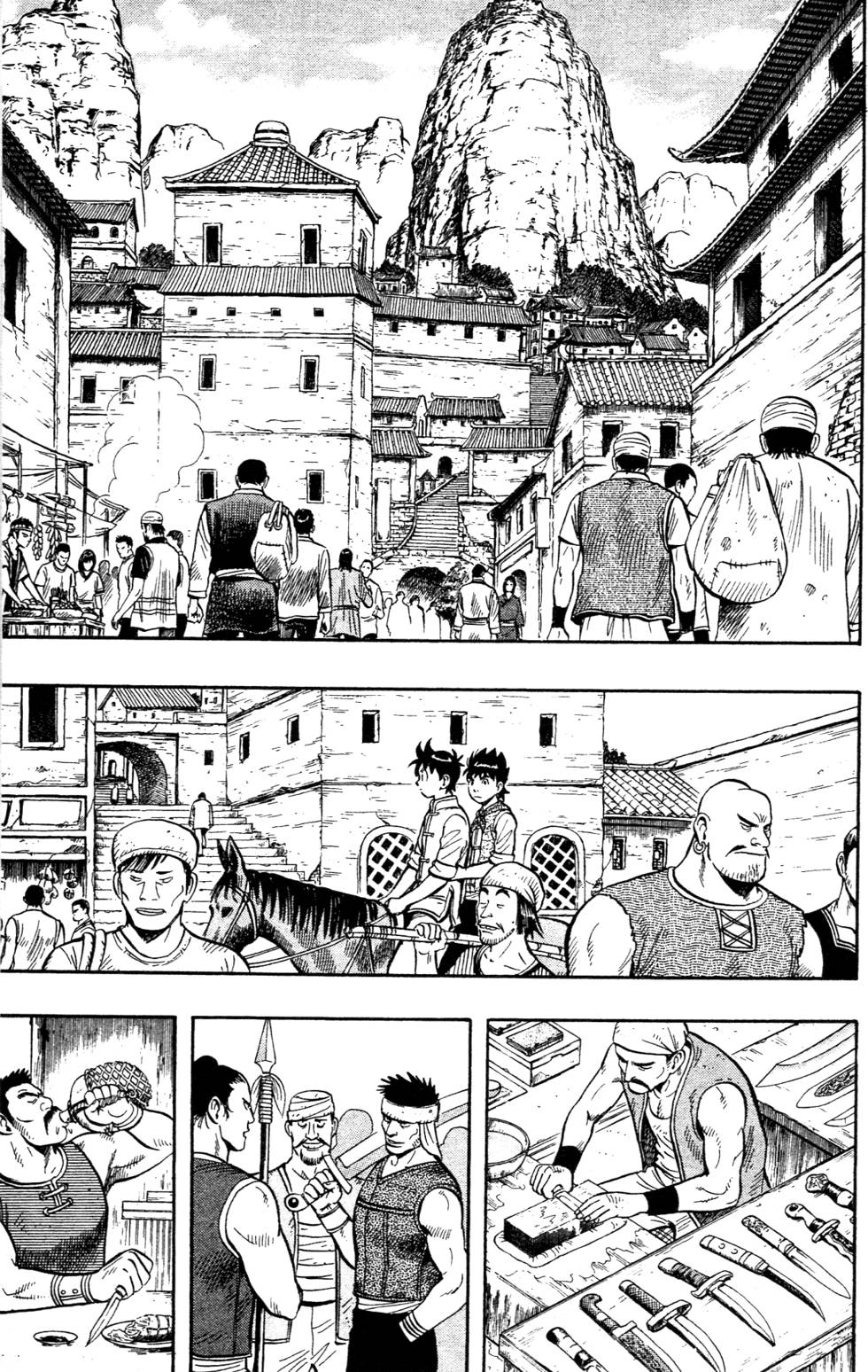 第71页