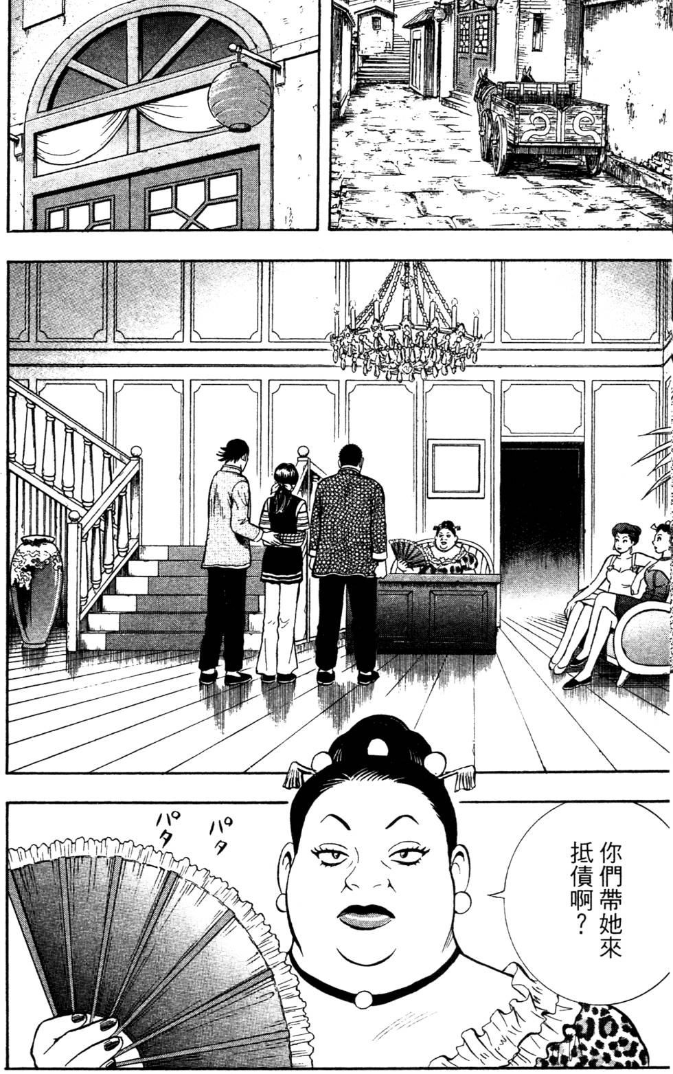 第76页