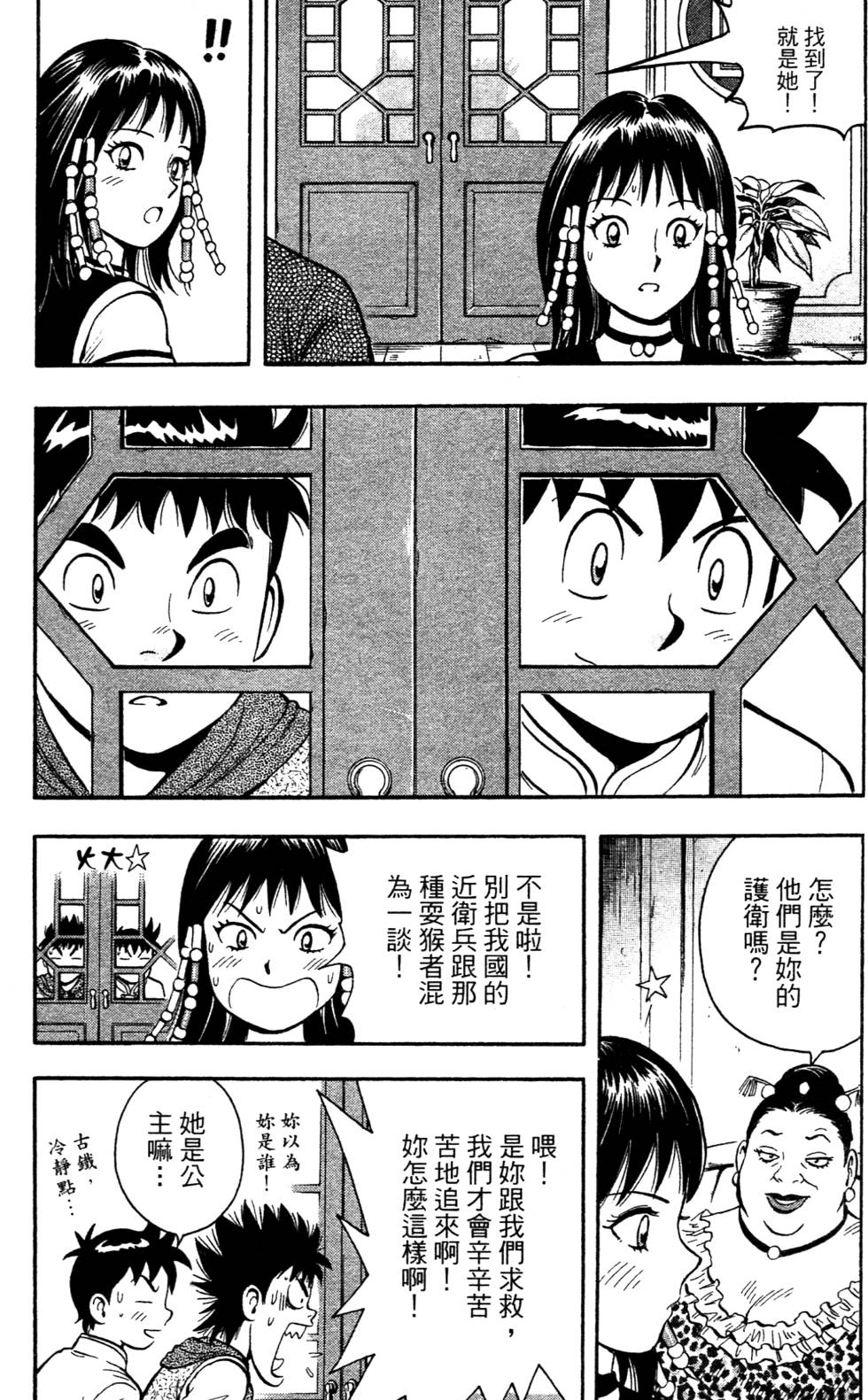 第85页