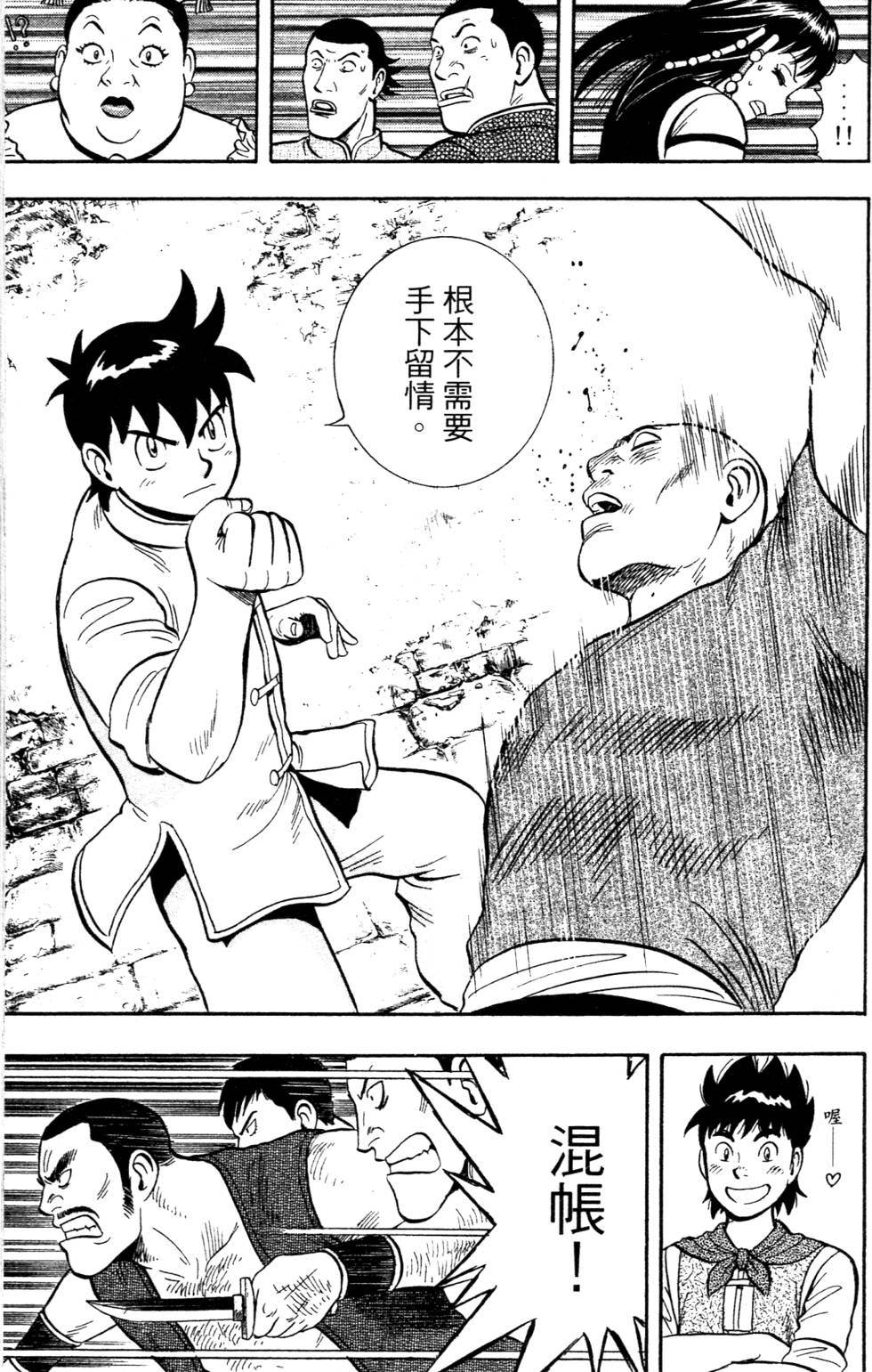 第89页
