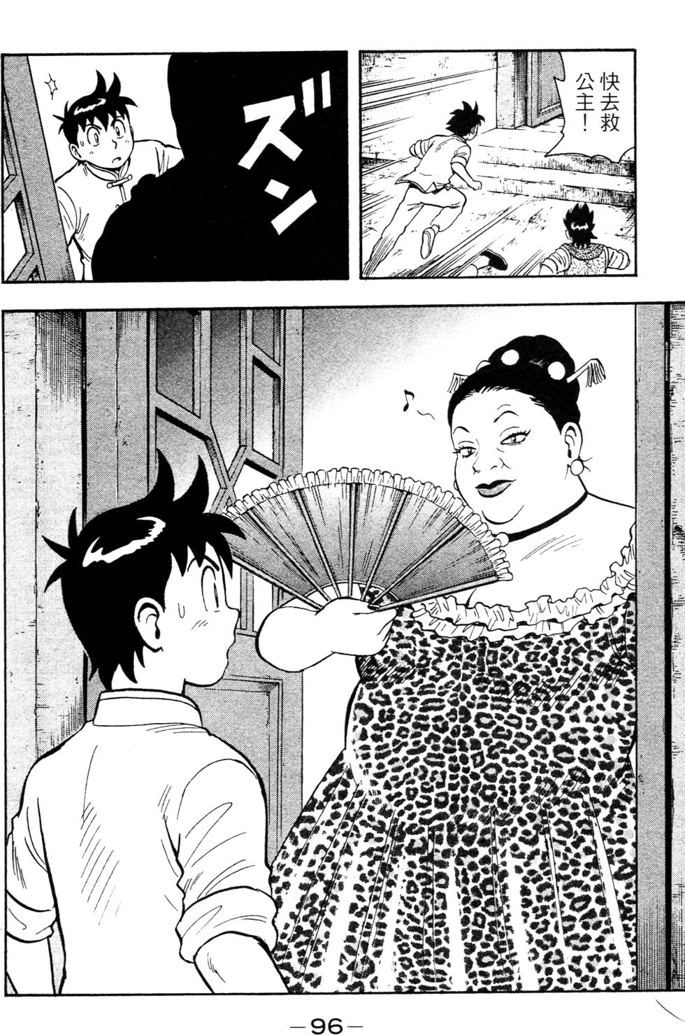 第94页
