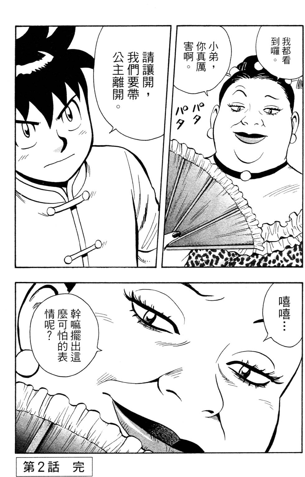 第95页