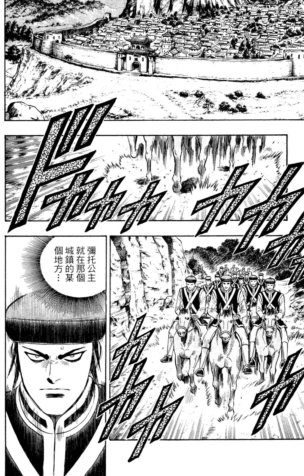 第98页