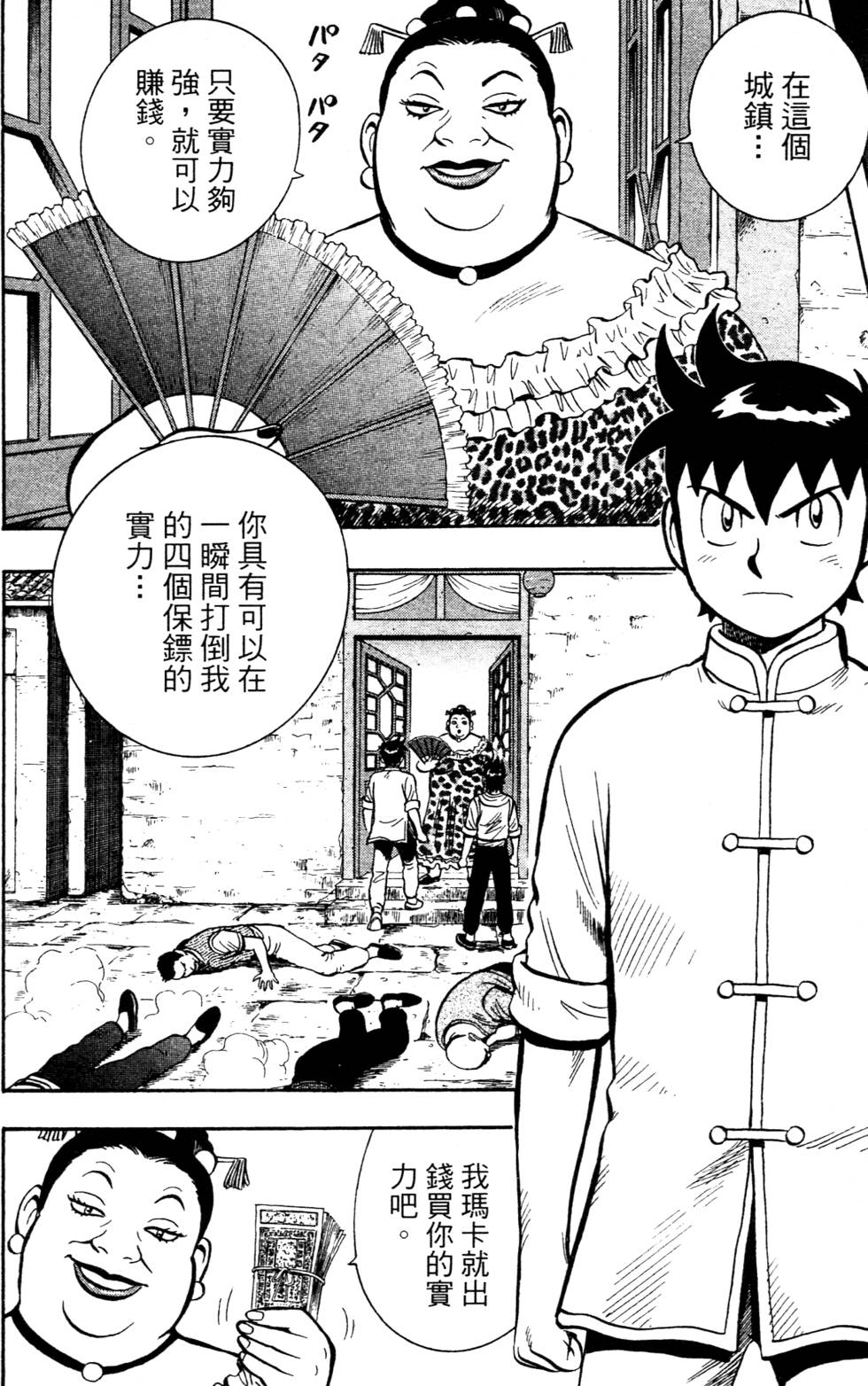 第100页