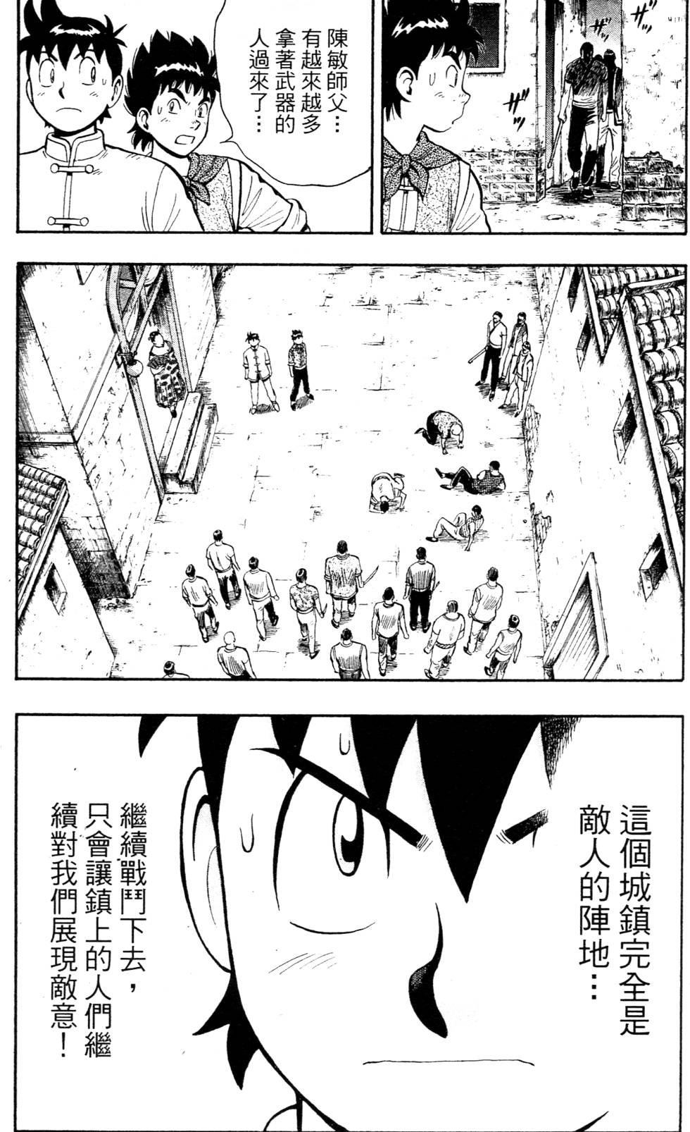 第103页