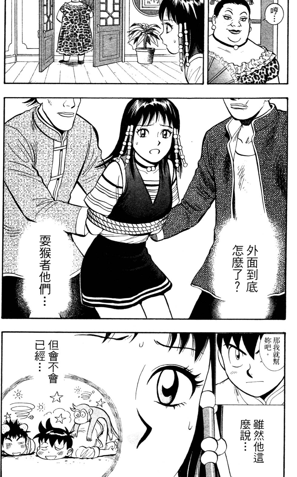 第104页