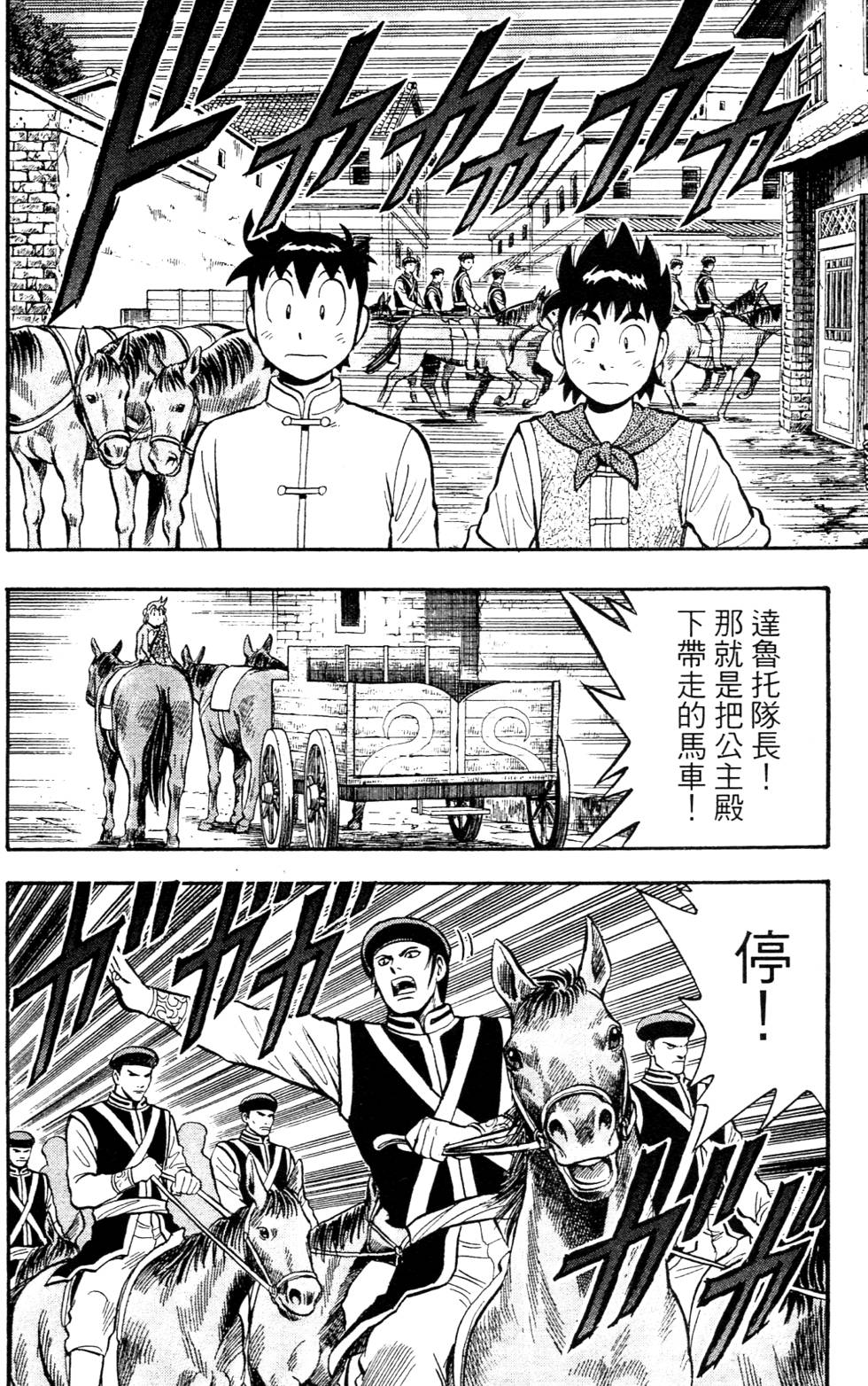 第106页