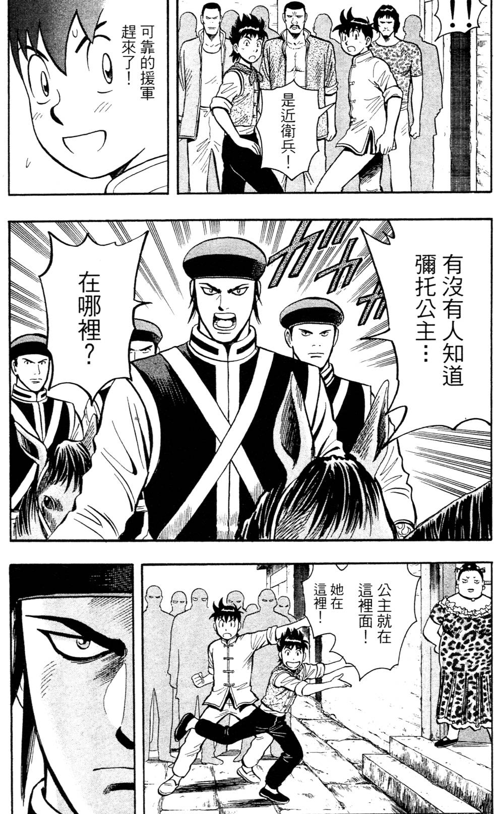 第107页
