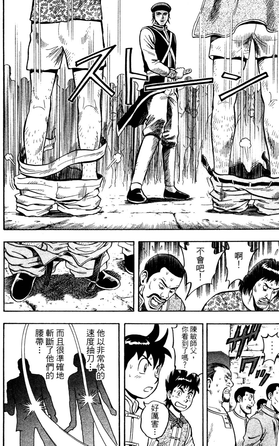 第116页