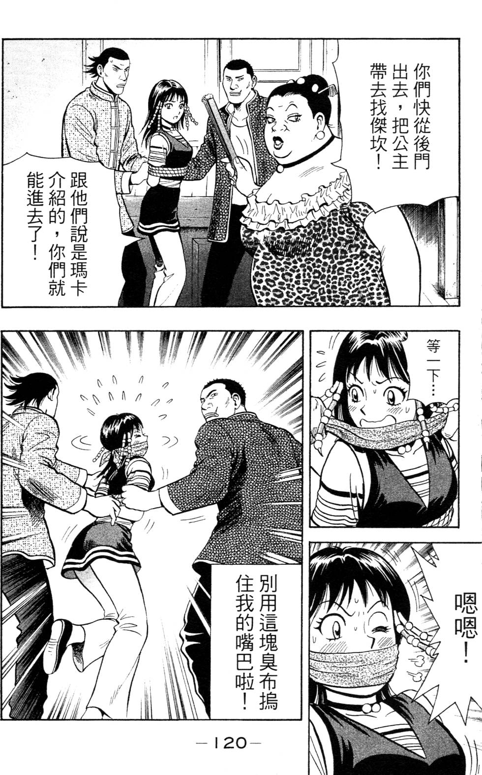 第118页