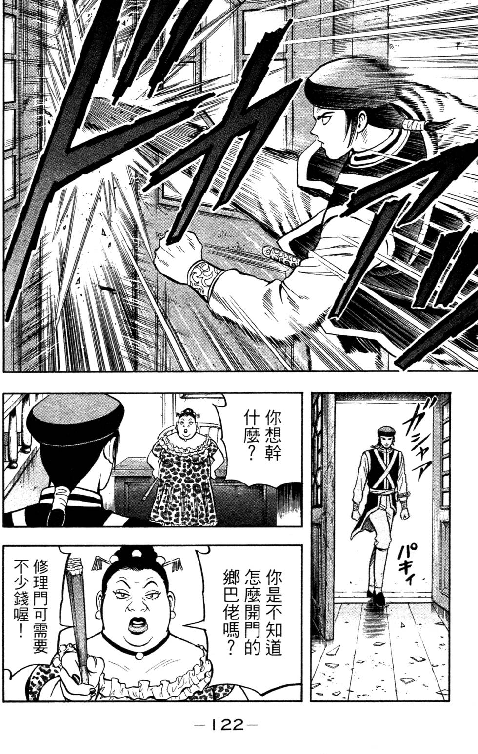 第120页