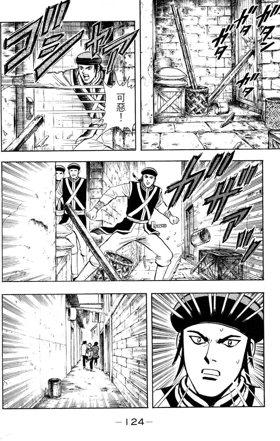 第122页
