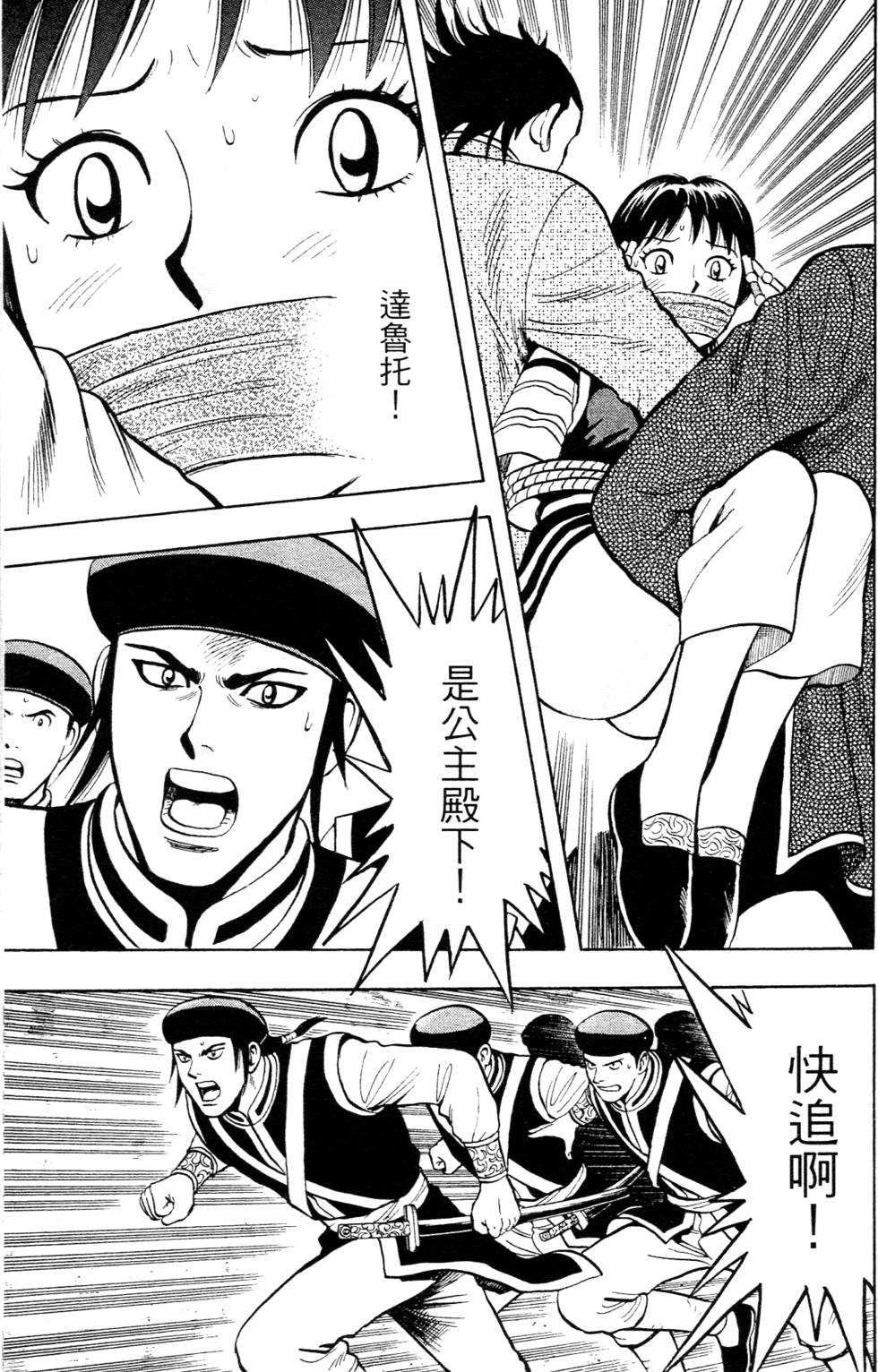 第123页