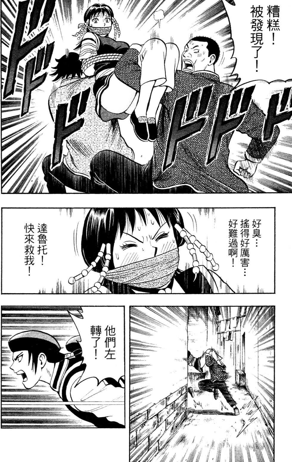 第124页