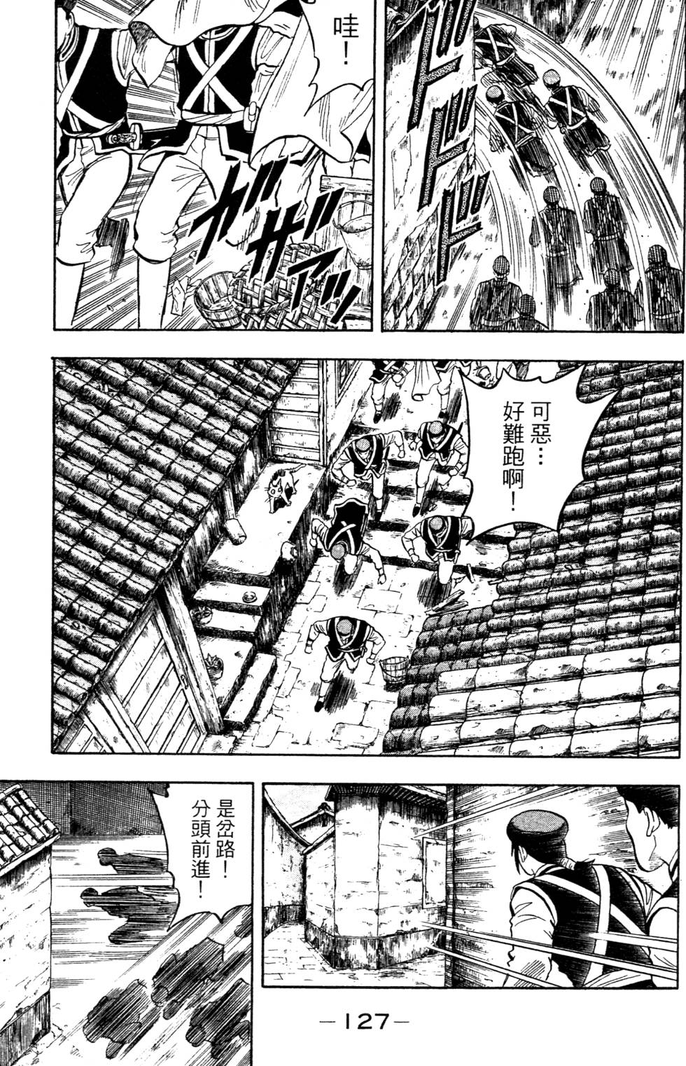 第125页