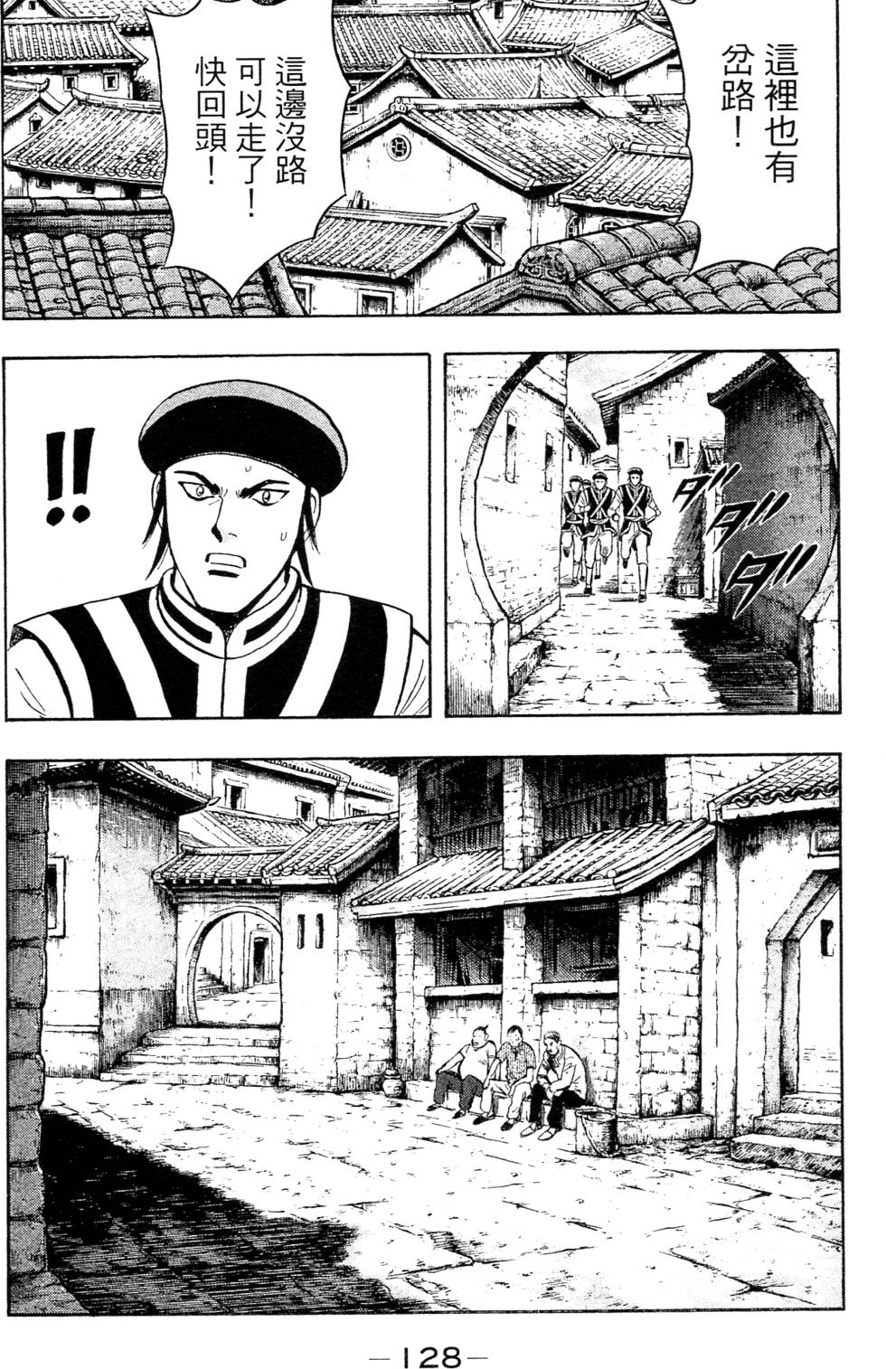 第126页