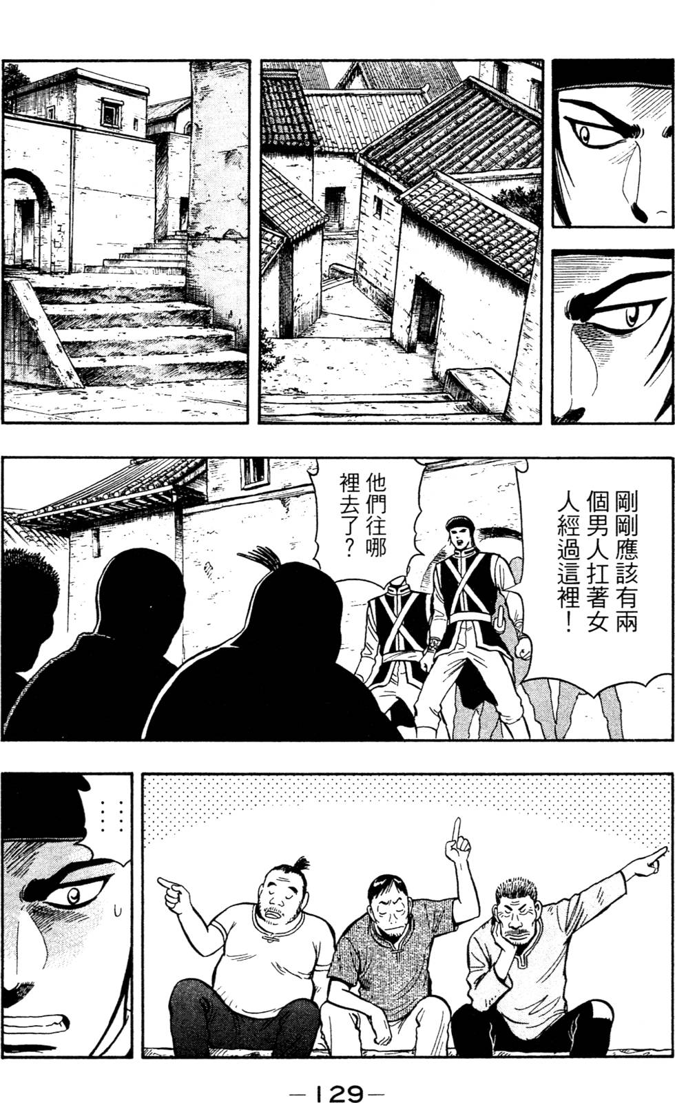第127页