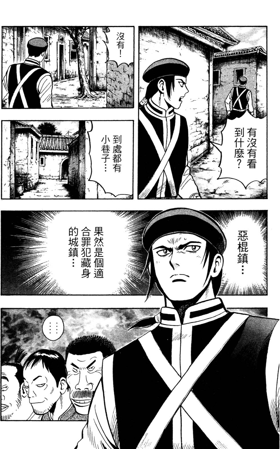 第128页