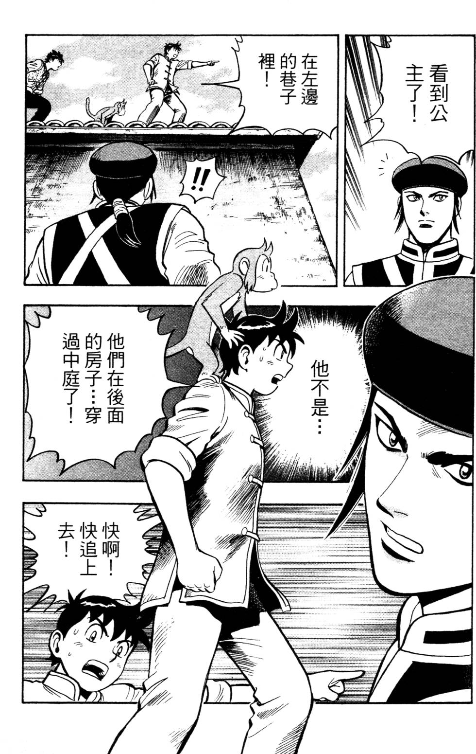 第129页