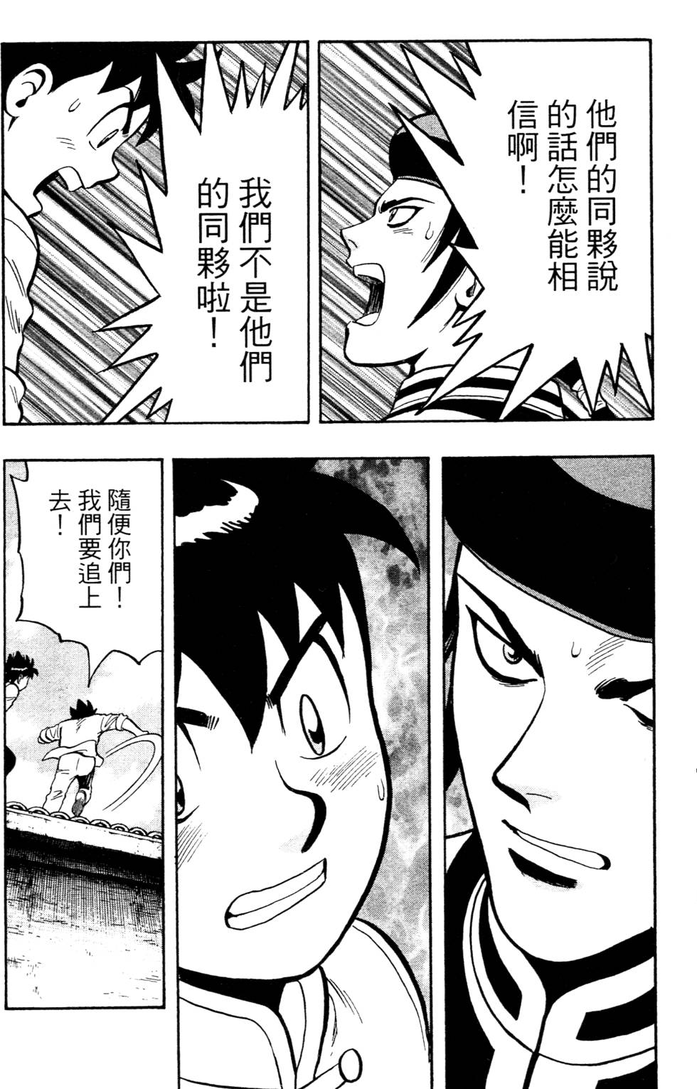 第130页