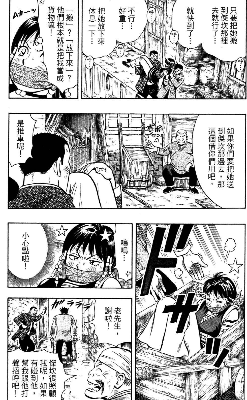 第133页