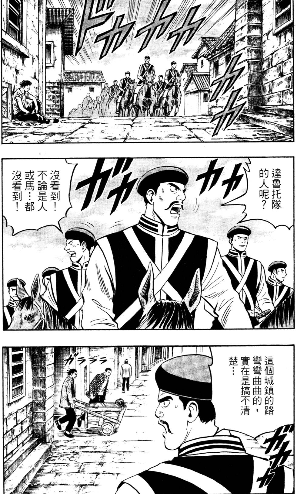第134页
