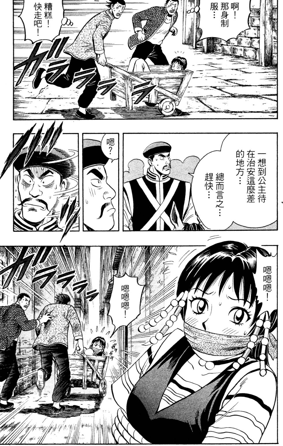 第135页