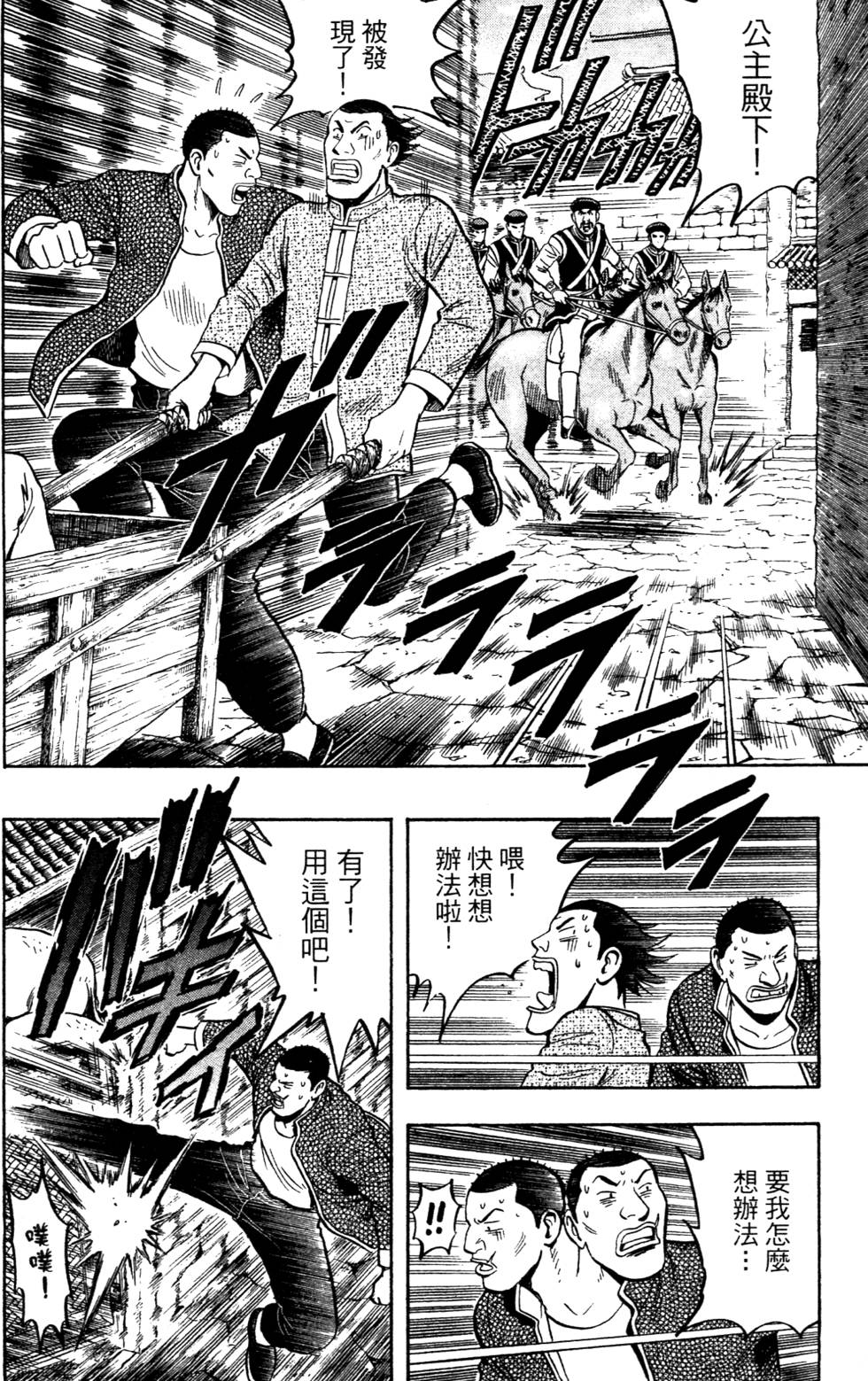 第136页