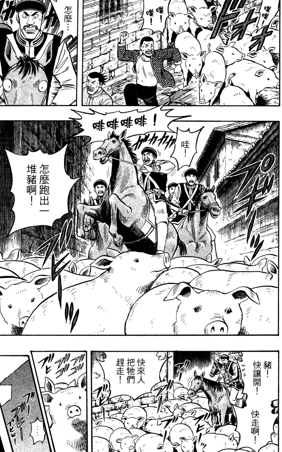 第137页