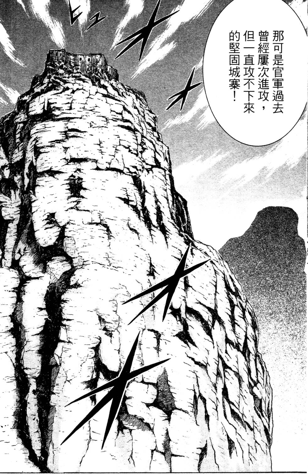 第140页