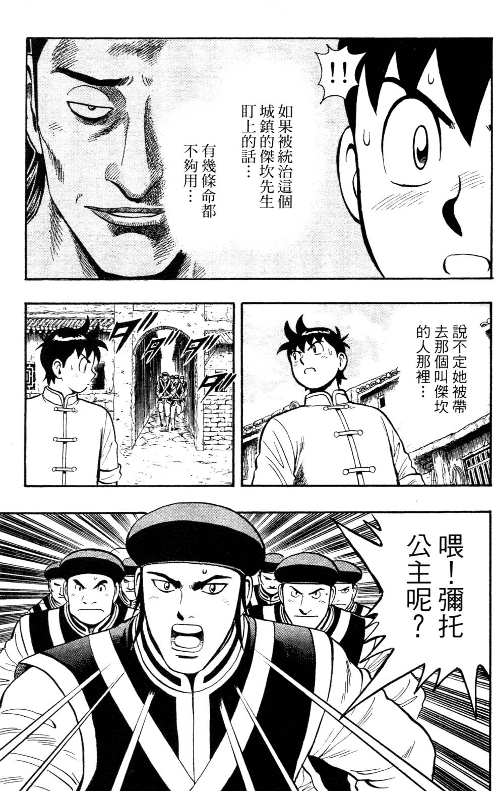 第147页