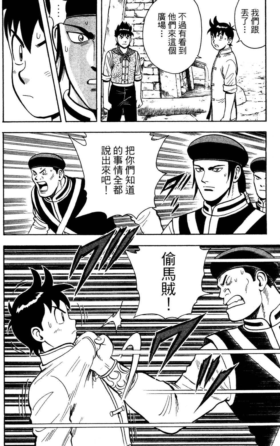 第148页