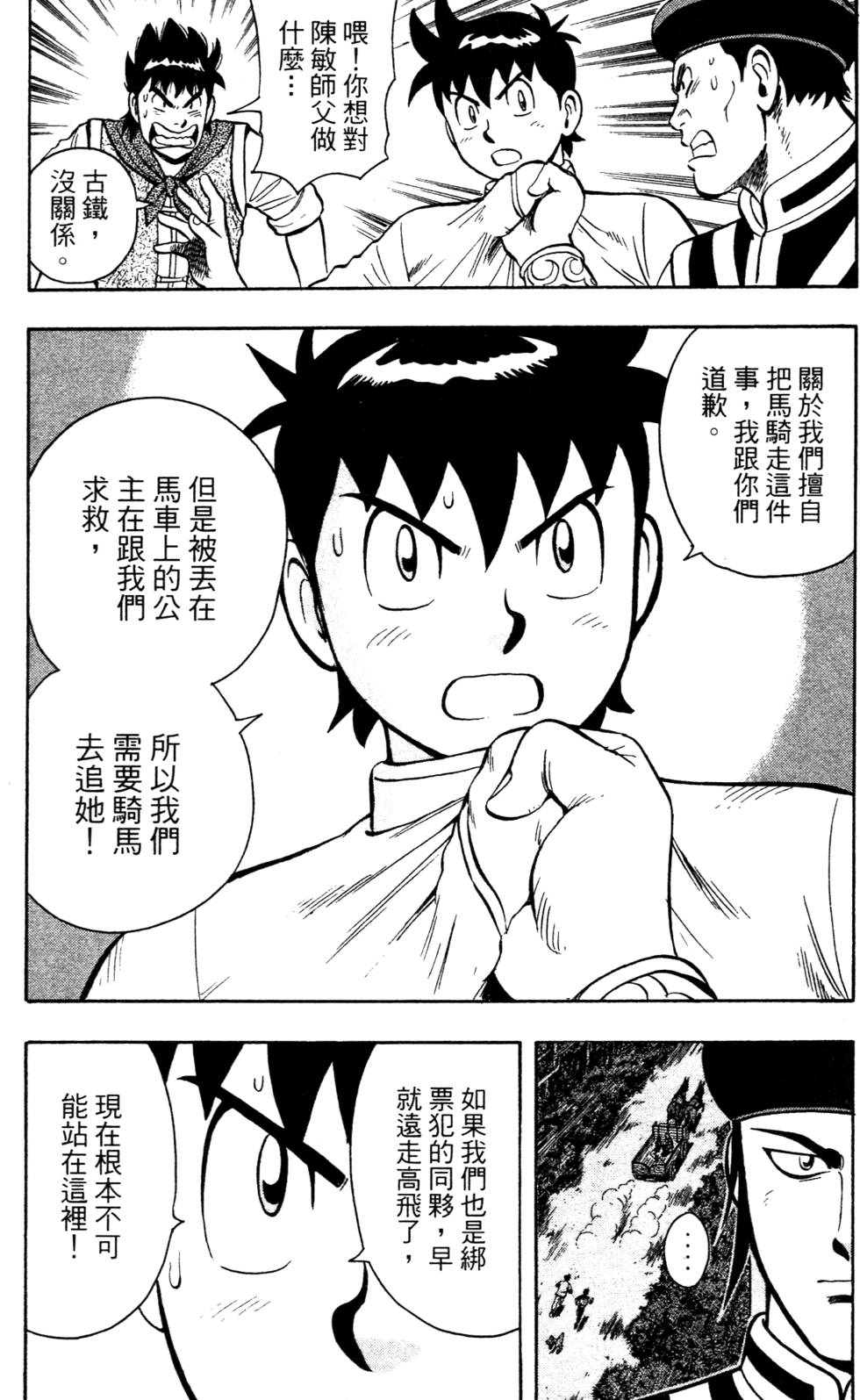 第149页