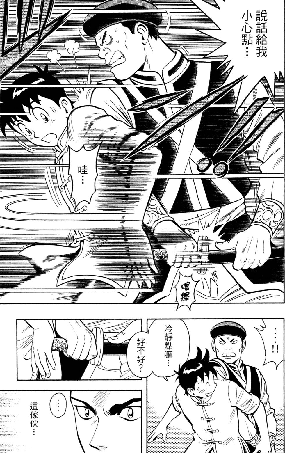 第151页