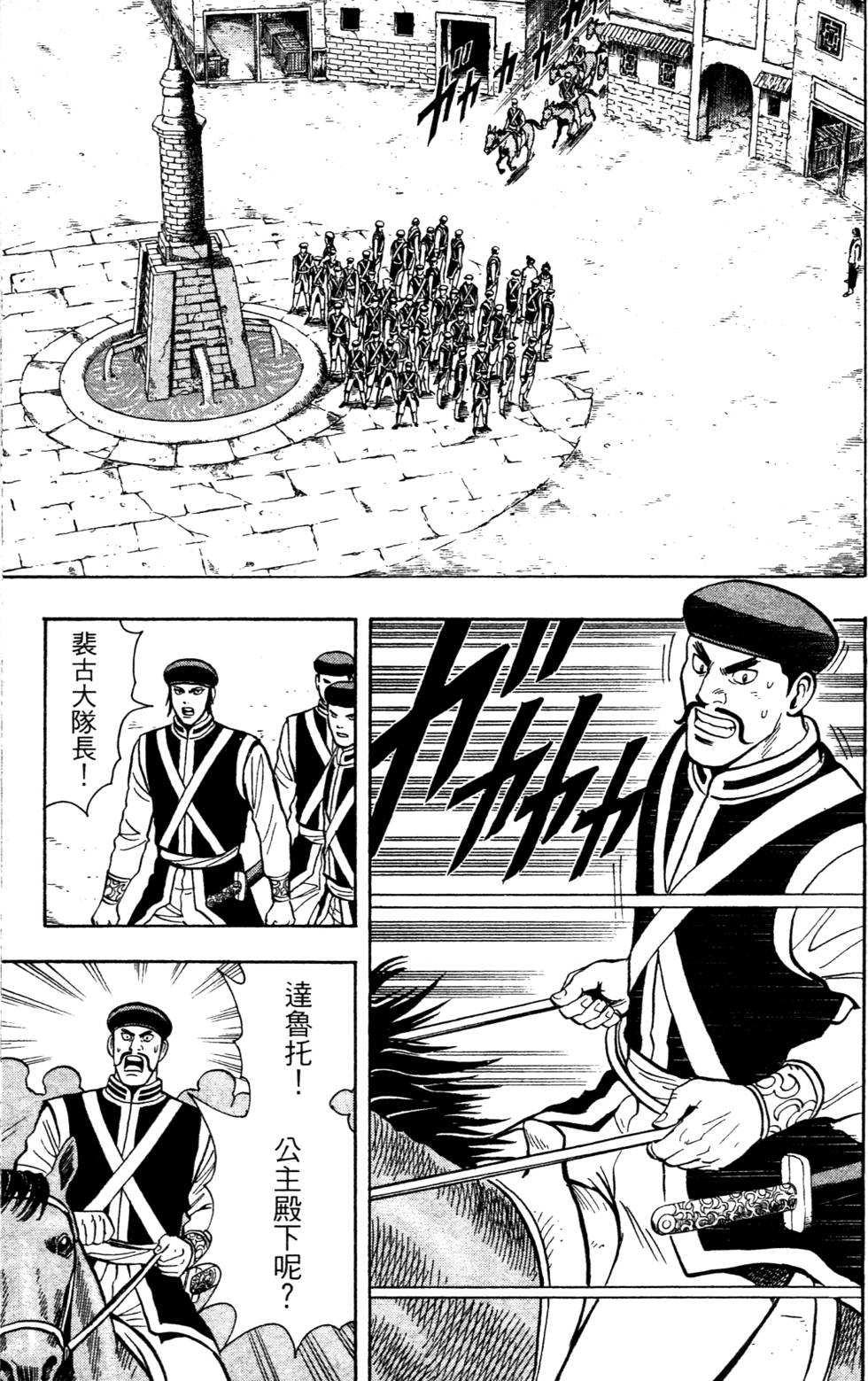 第153页
