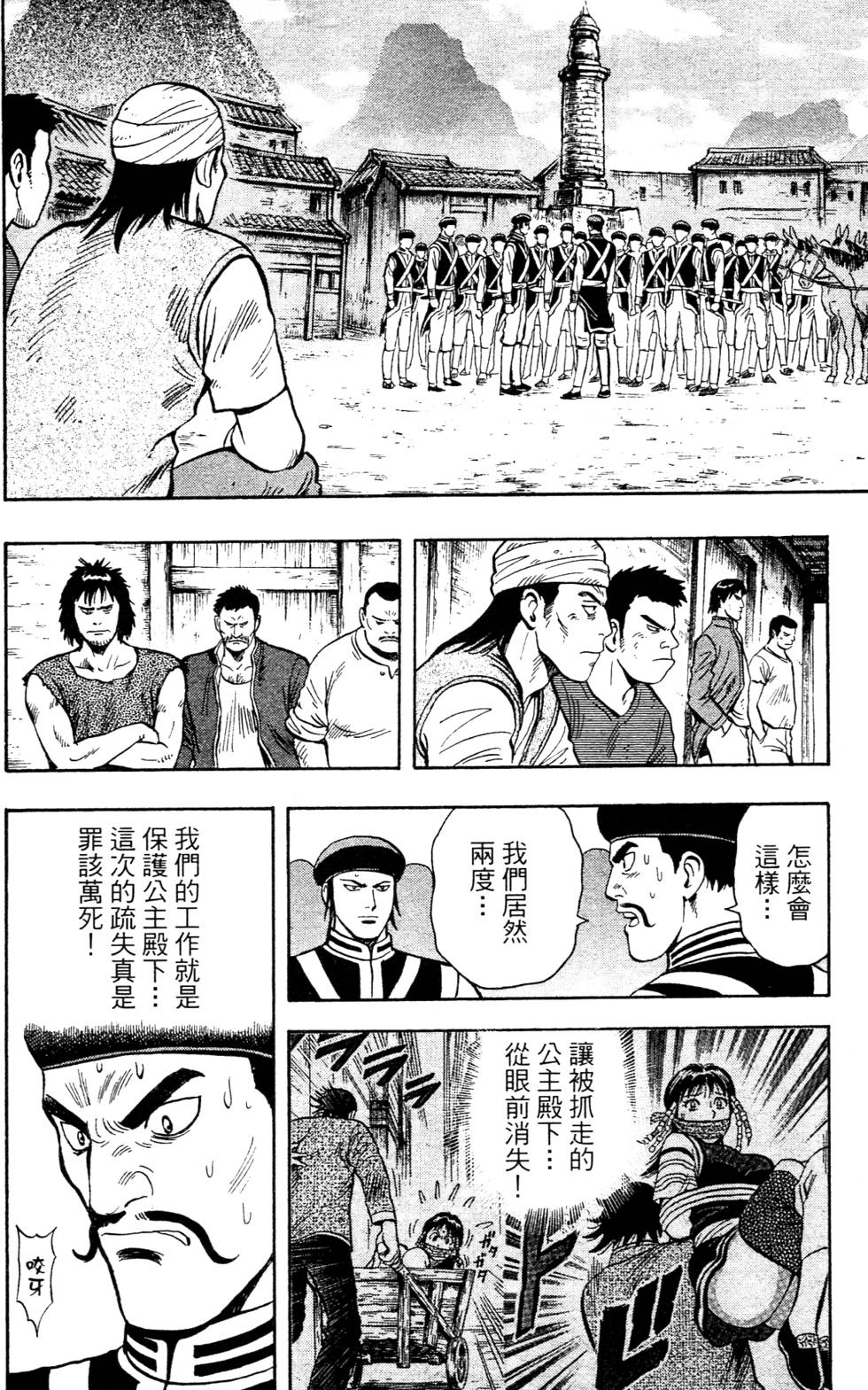 第154页