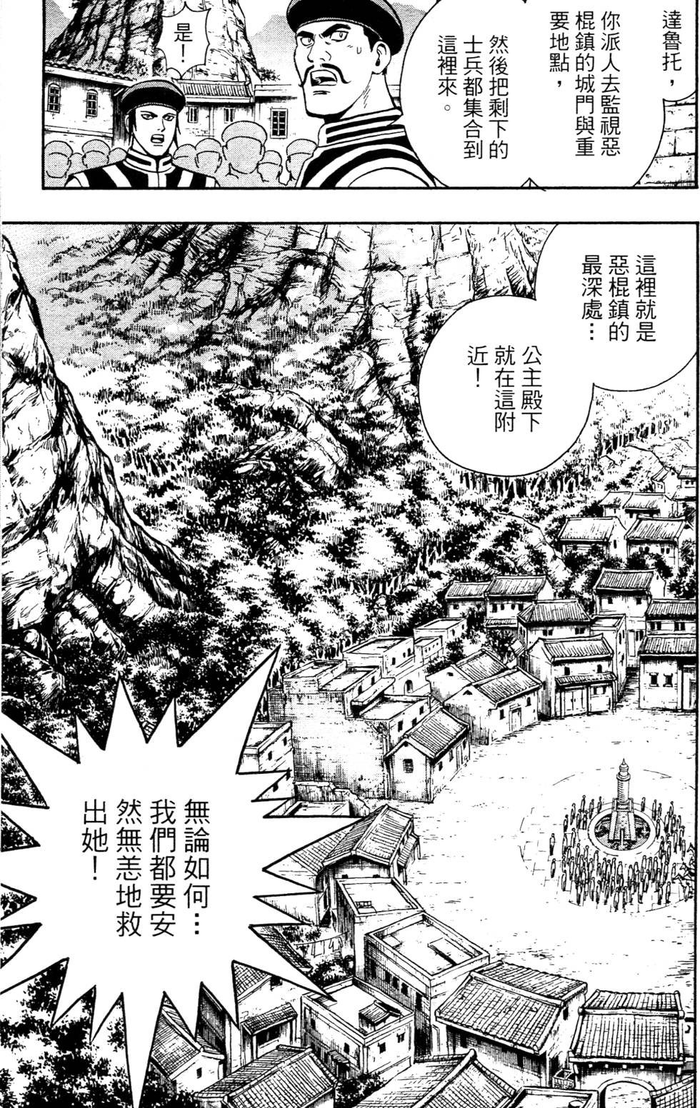 第155页
