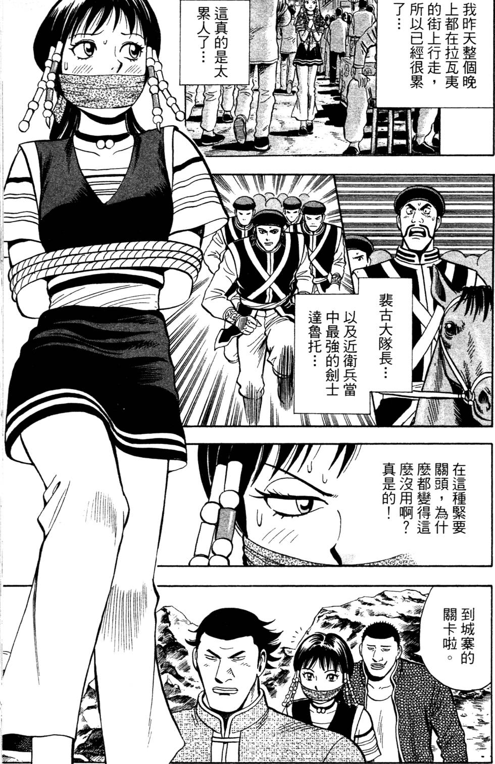 第157页