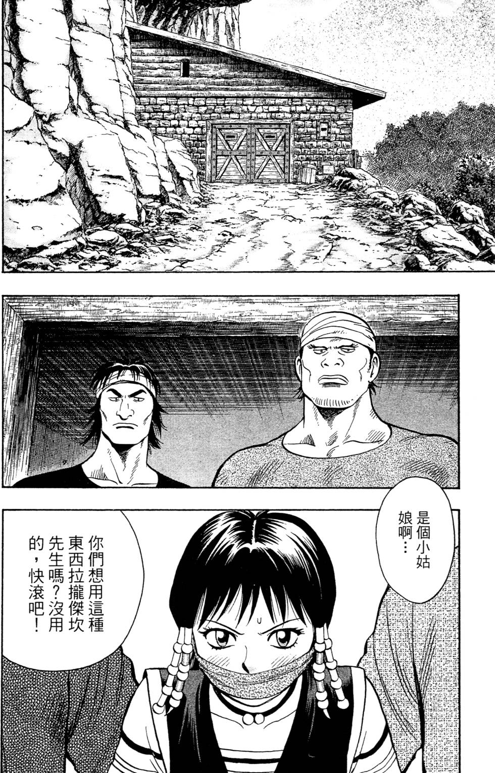 第158页