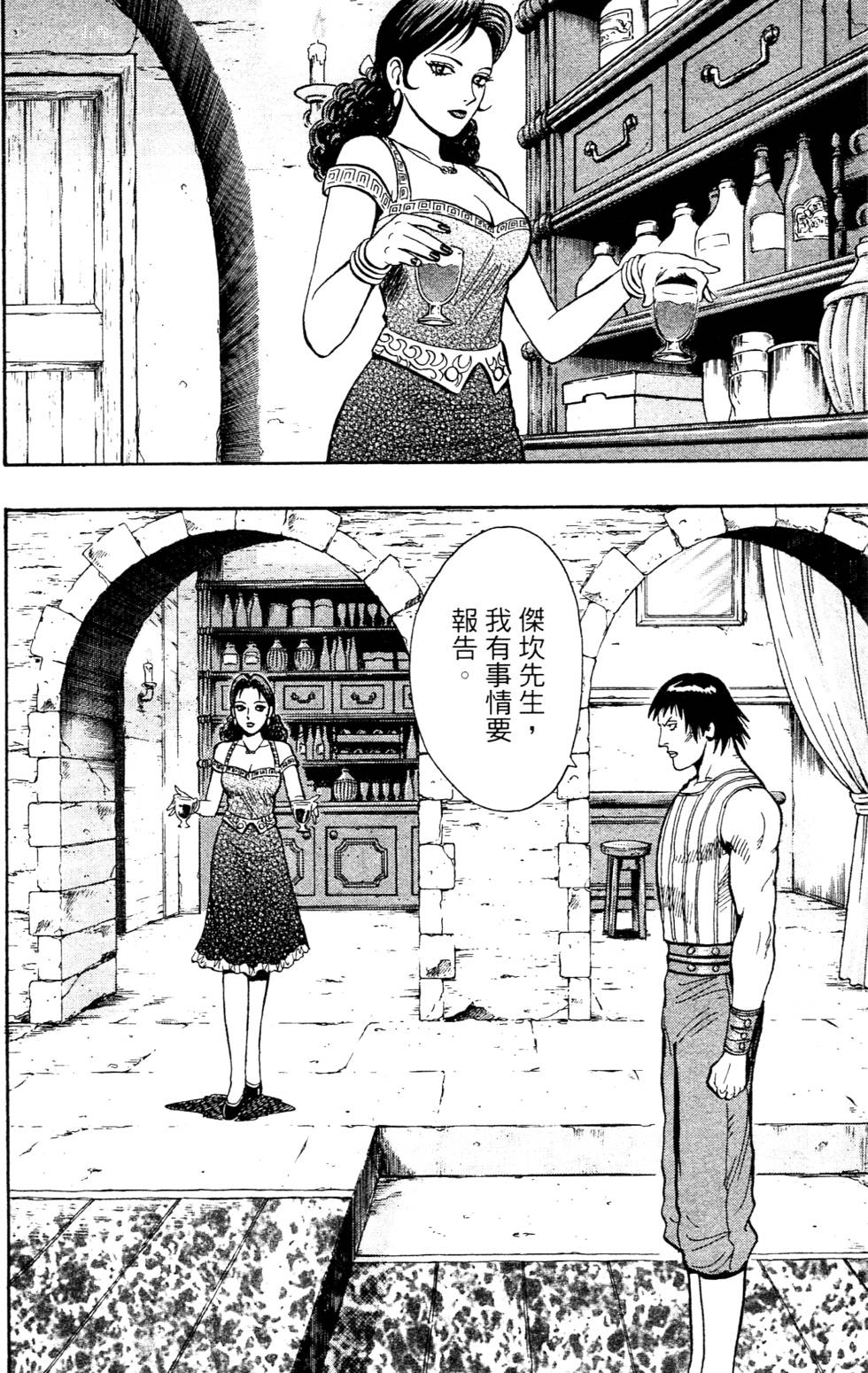 第162页