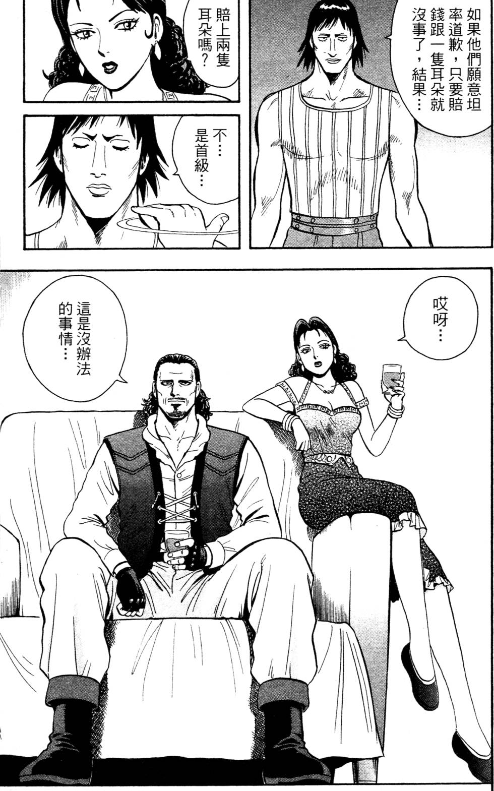 第165页