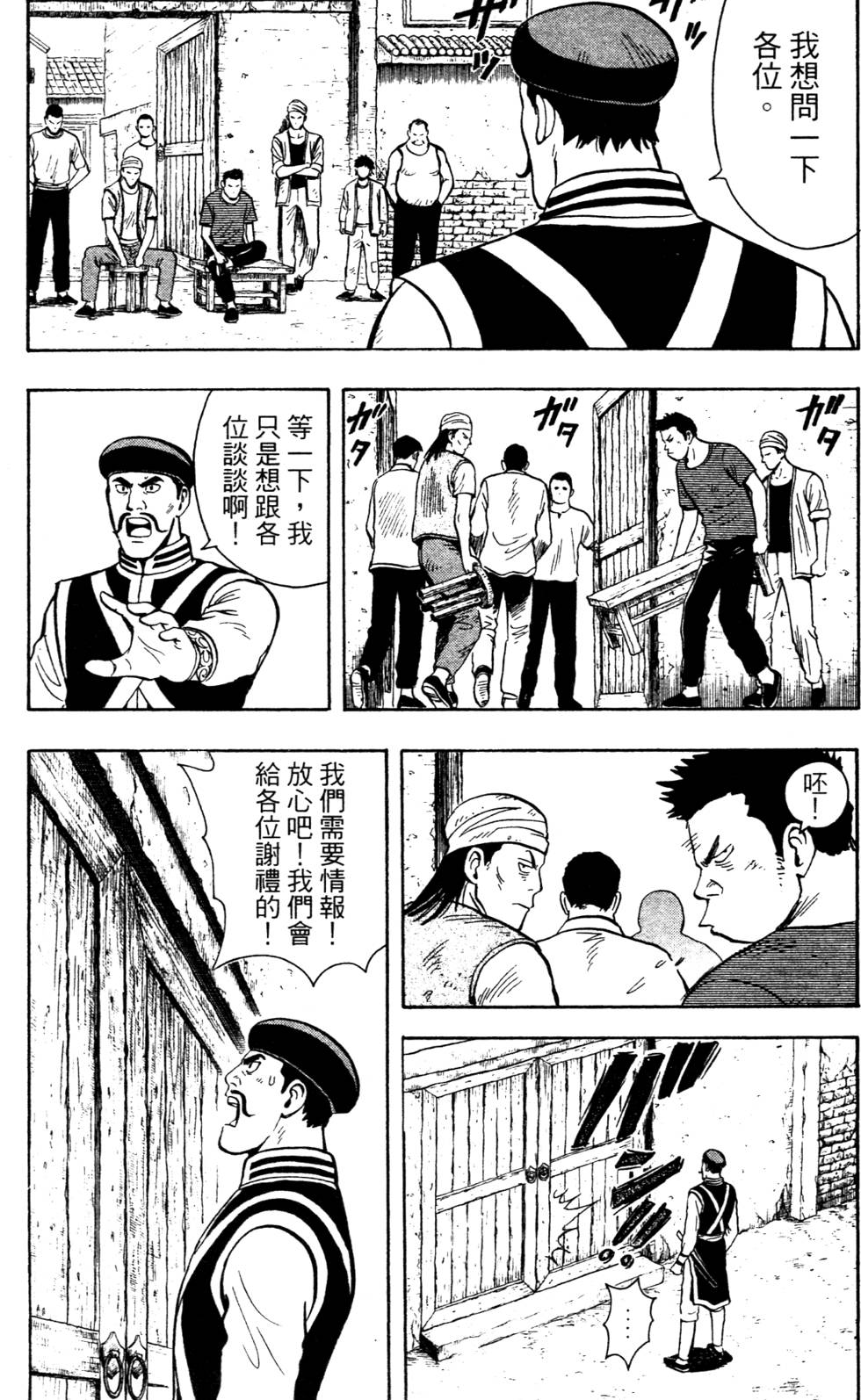 第169页