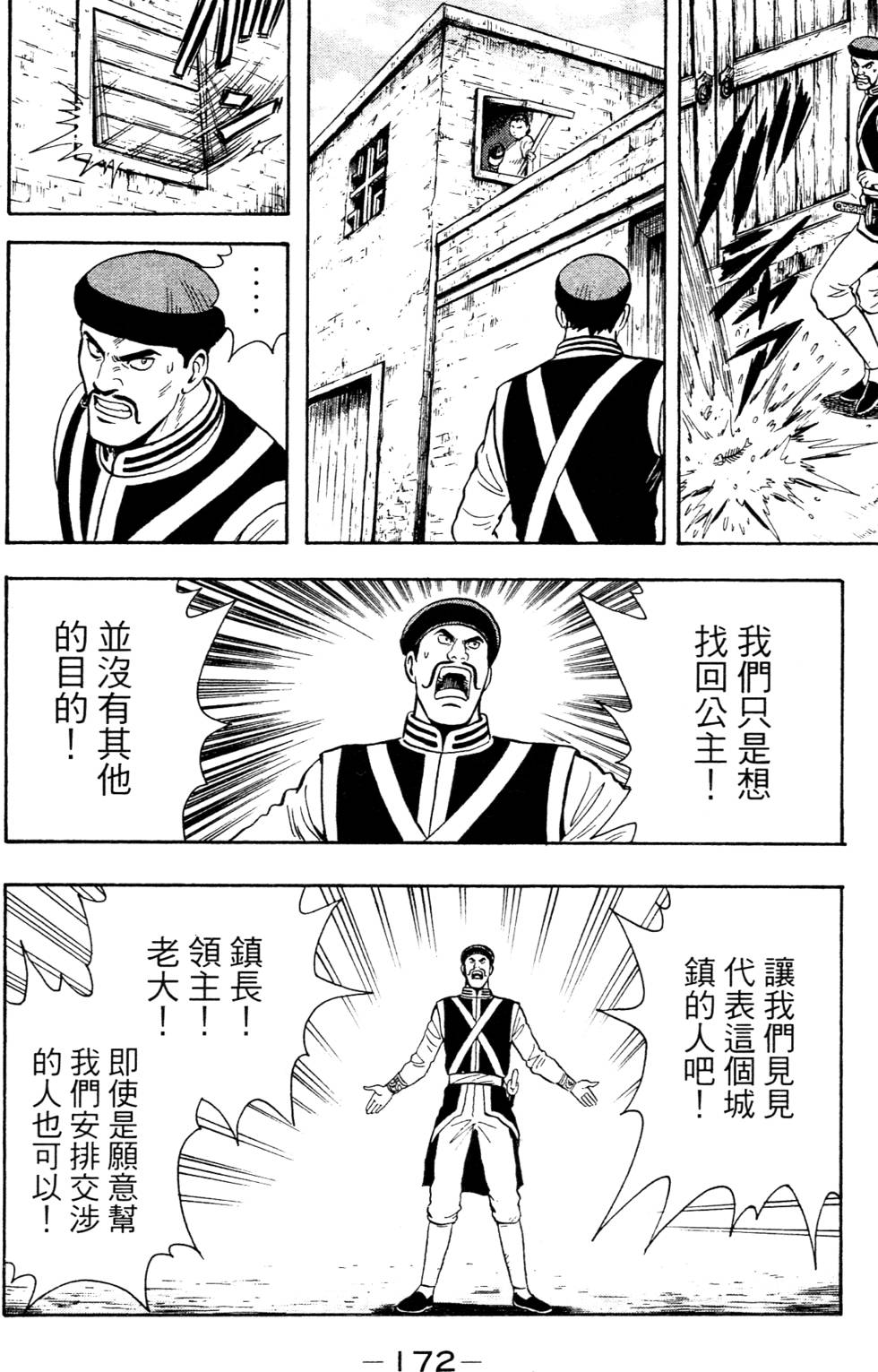 第170页